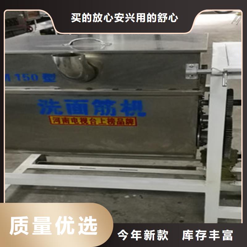 洗面筋机单饼机信誉有保证