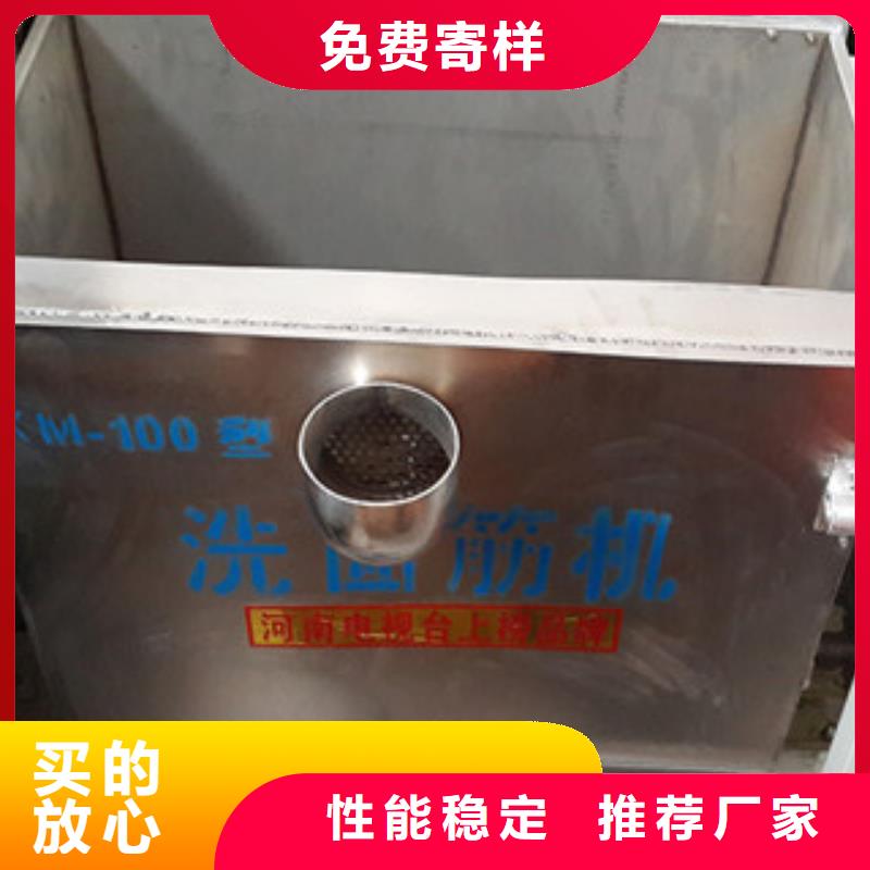 洗面筋机质量层层把关