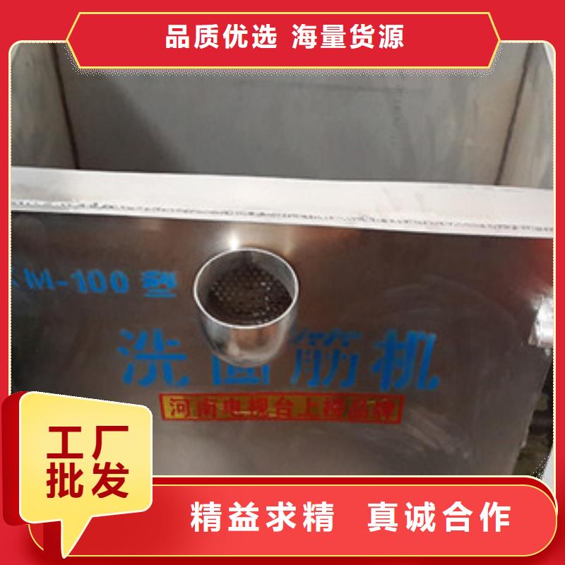 洗面筋机米皮机多年行业经验