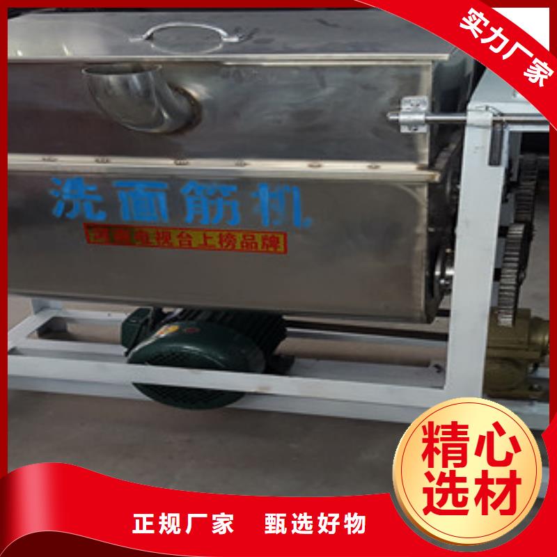 洗面筋机河粉机欢迎来电咨询