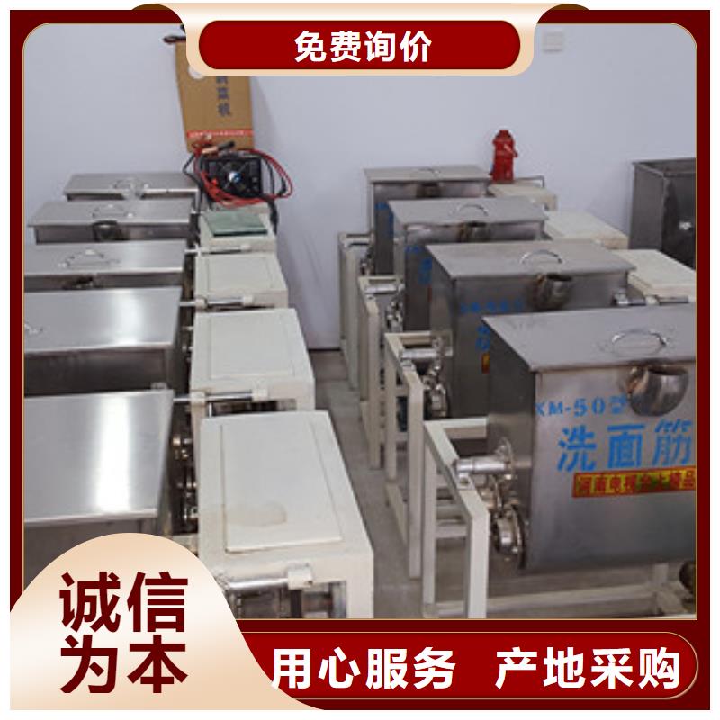 洗面筋机米皮机多年行业经验