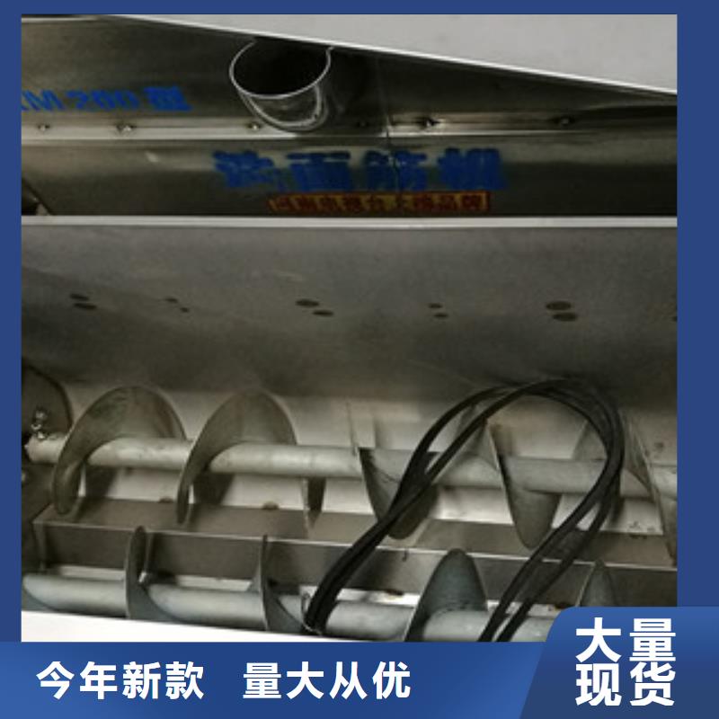 洗面筋机为您精心挑选