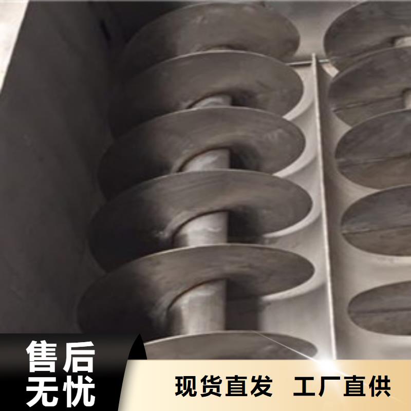 洗面筋机用心经营