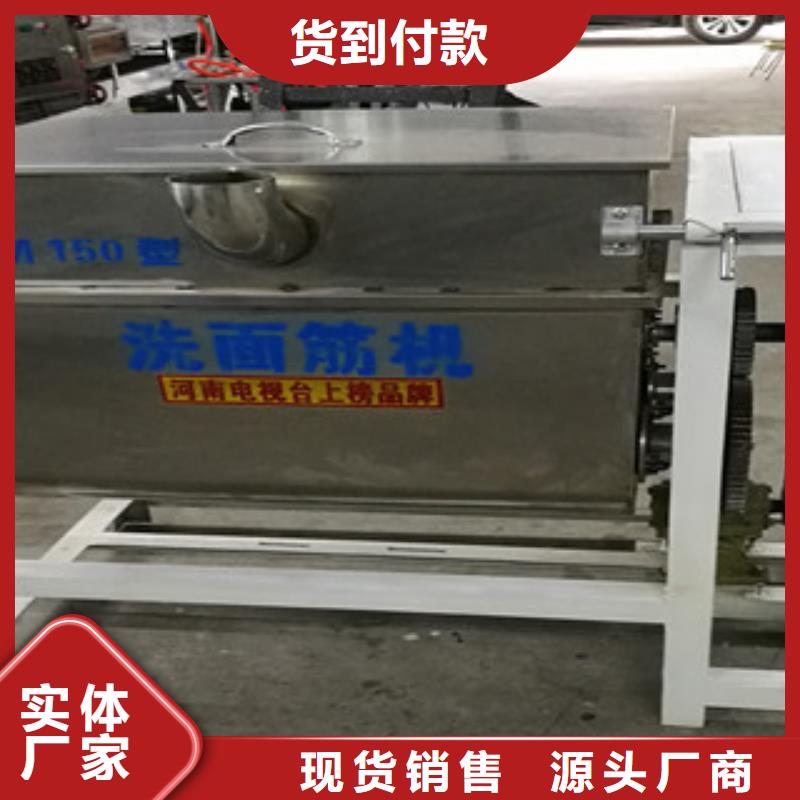 洗面筋机质量层层把关