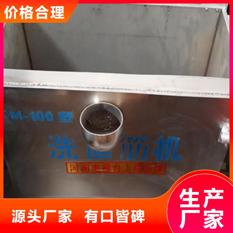 洗面筋机,水烙馍机规格型号全