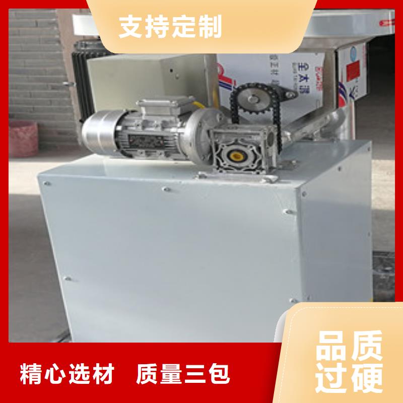 牛筋面机_水烙馍机拒绝伪劣产品