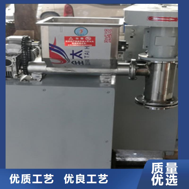 牛筋面机水烙馍机联系厂家