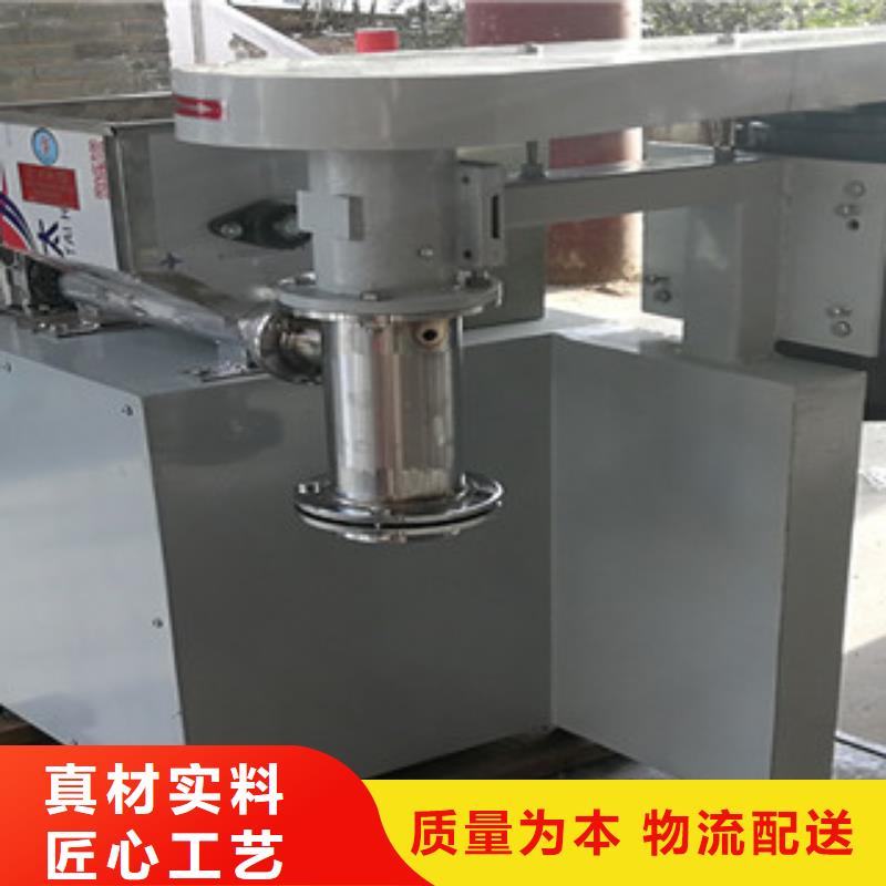 牛筋面机凉皮机专心专注专业