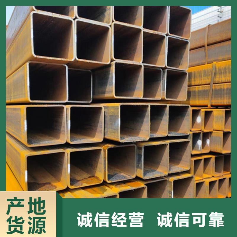 现货供应S275J0H方管_精选厂家