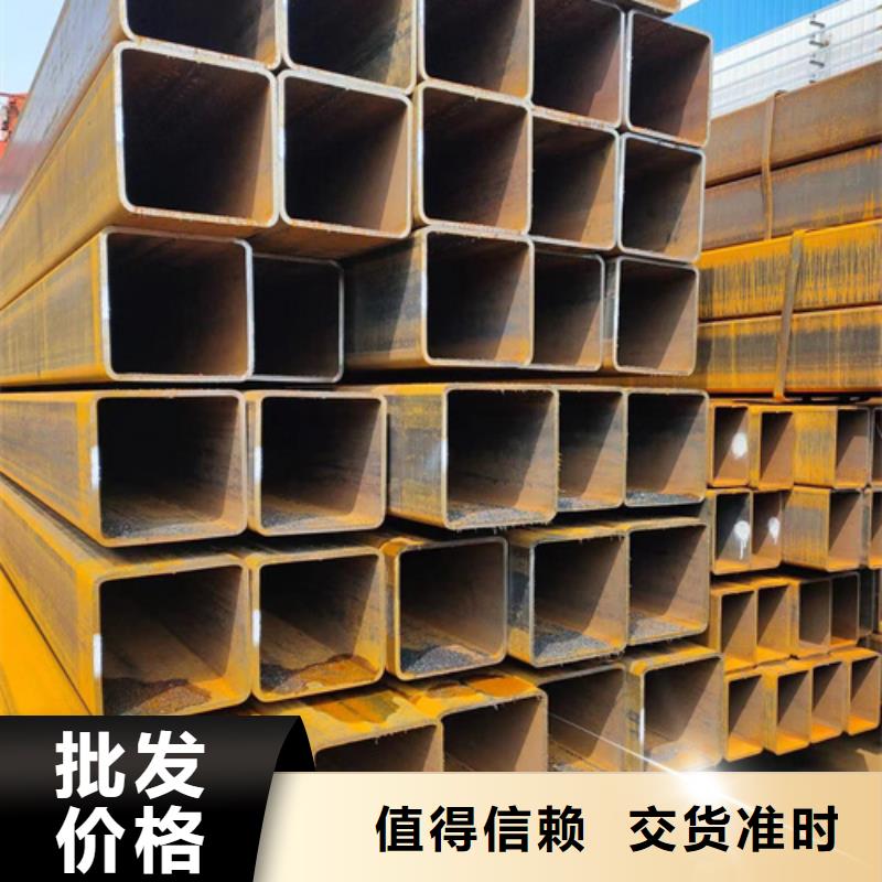 S3550H无缝方管厂家-更专业
