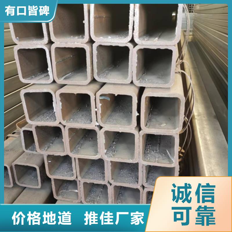质量可靠的Q355D方管批发商