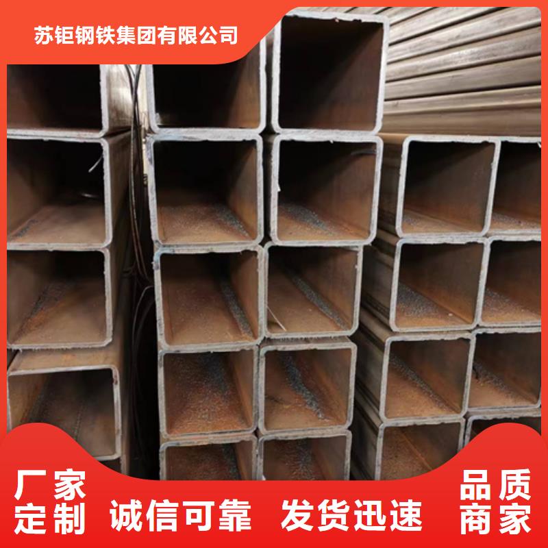 选Q355D无缝方管认准苏钜钢铁集团有限公司