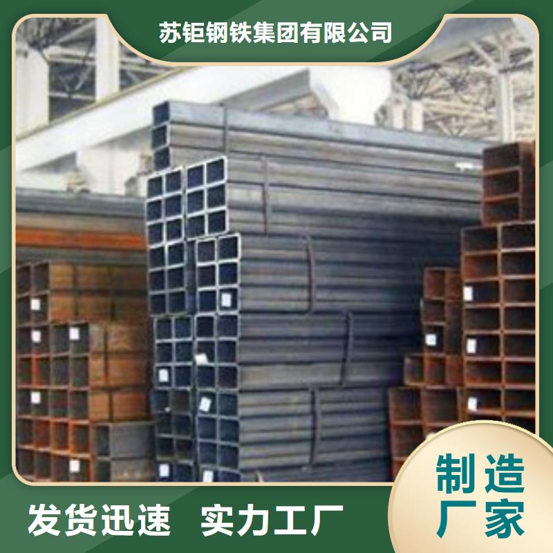 Q355D方管源头厂商