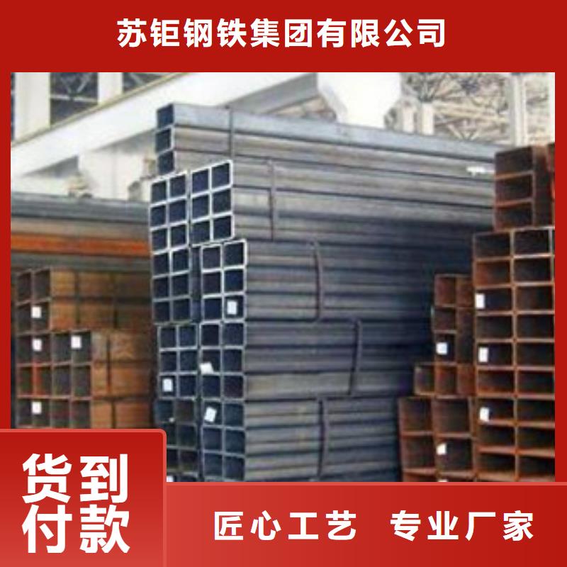 好消息：Q355B方管厂家优惠直销
