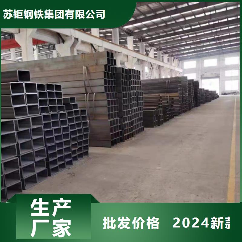 Q355C方管值得信赖的厂家