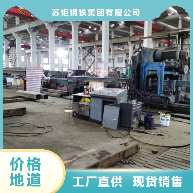 S3550H方管省心省钱