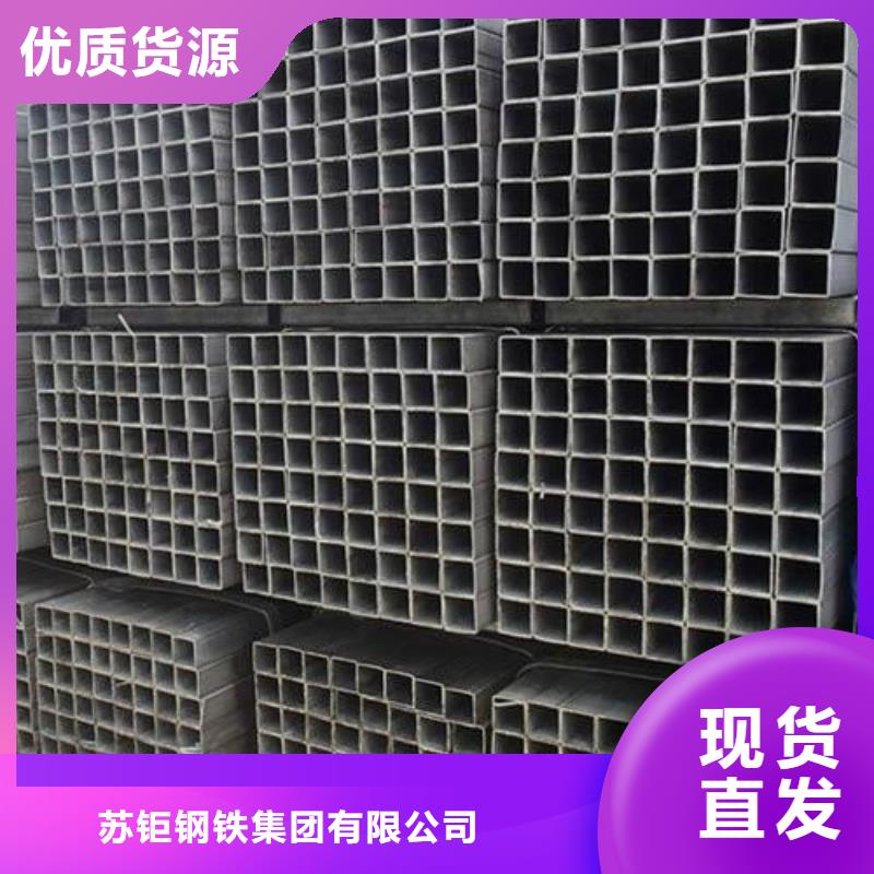 S3550H方管总部