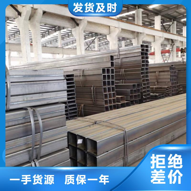 方管方矩管v源头厂商