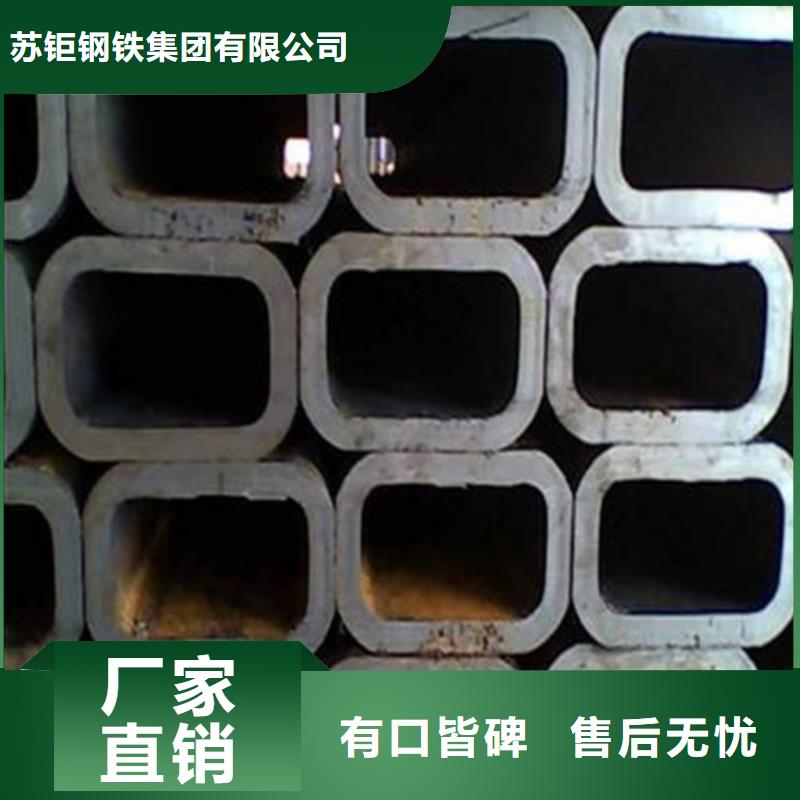 S355J2H无缝方管厂家值得信赖