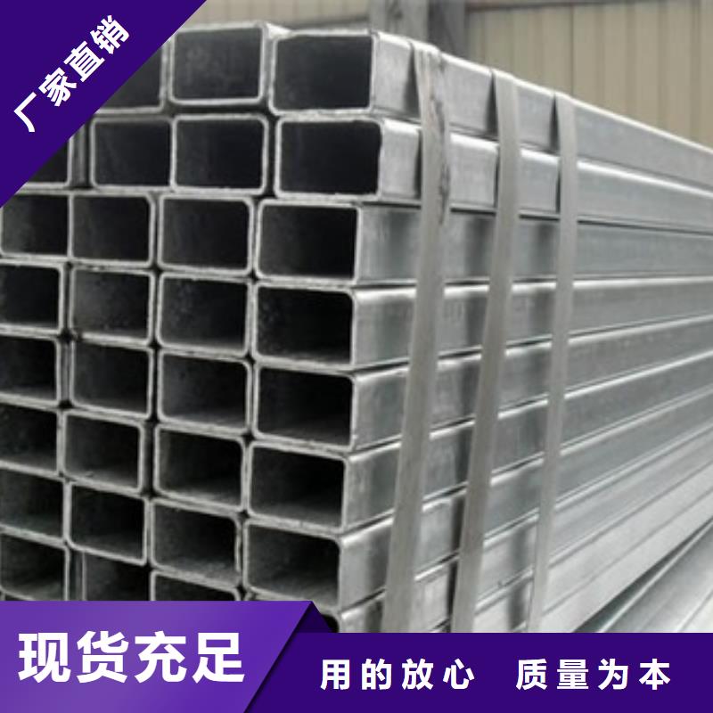 Q355D无缝方管诚信经营厂家