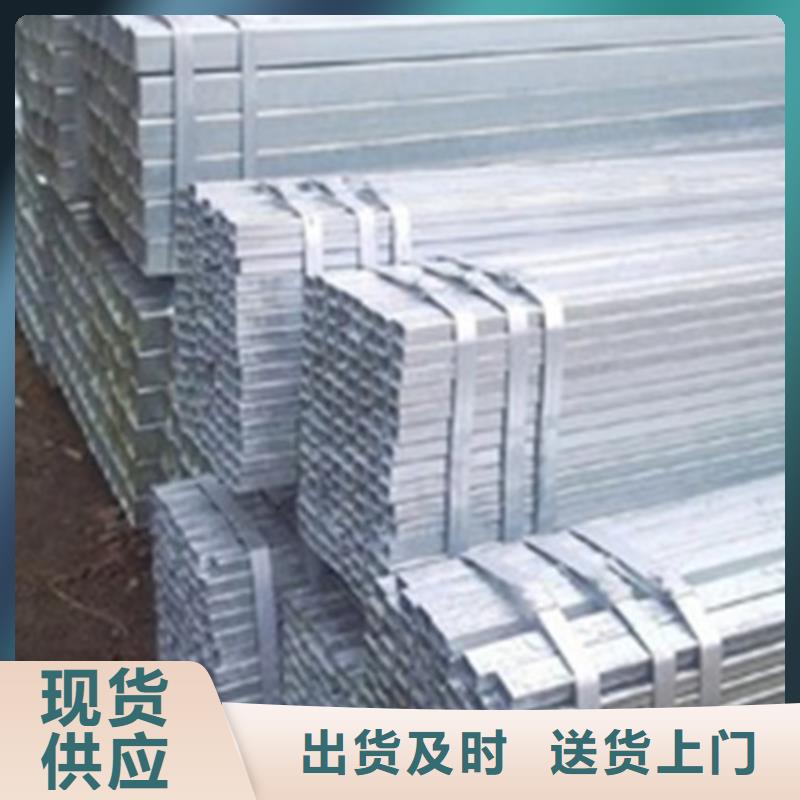临猗县无缝方矩管生产厂家