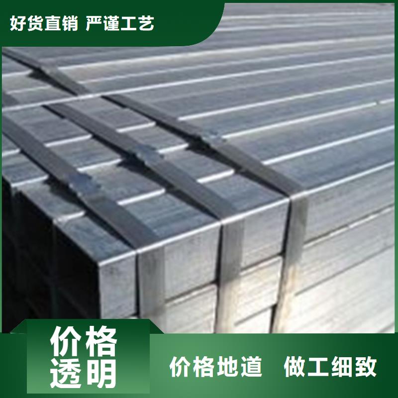 方管方矩管源厂直销