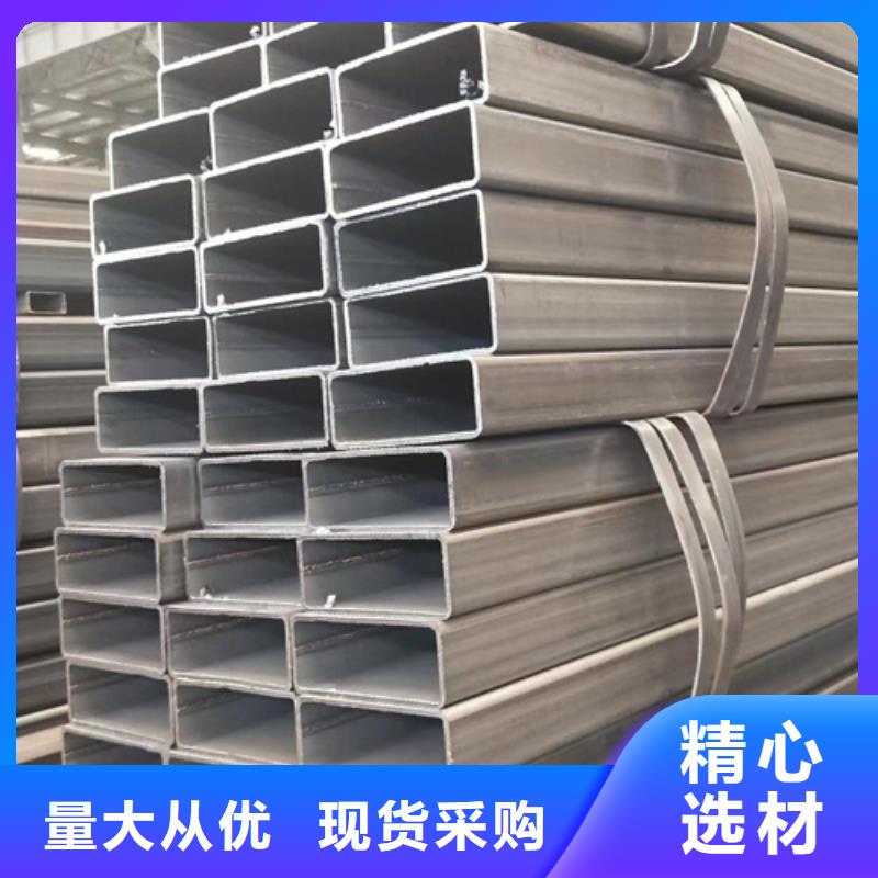 S3550H无缝方管售后服务好