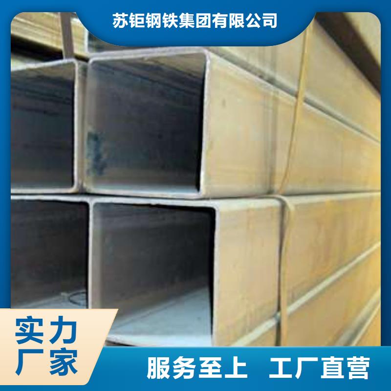 Q355C方管热销好货
