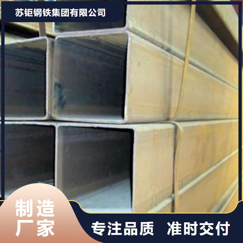 口碑好Q345D方管厂家