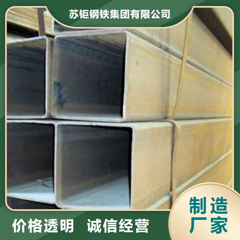 欢迎访问-Q355B无缝方管
