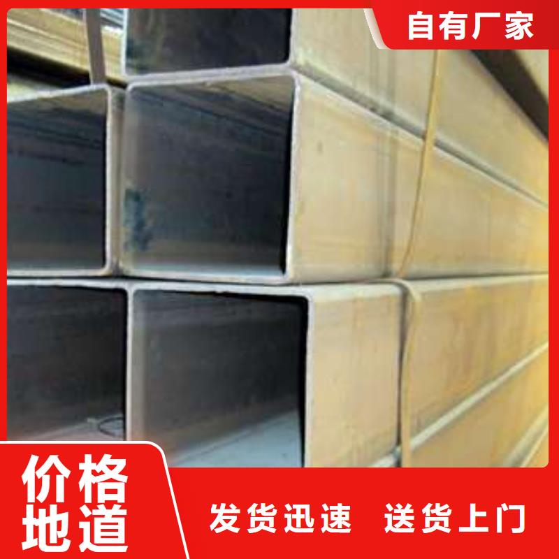 方管_厚壁方管每一处都是匠心制作