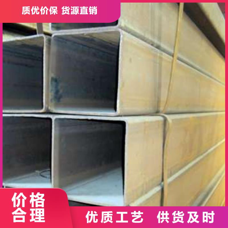 苏钜钢铁集团有限公司无缝方管价格低交货快