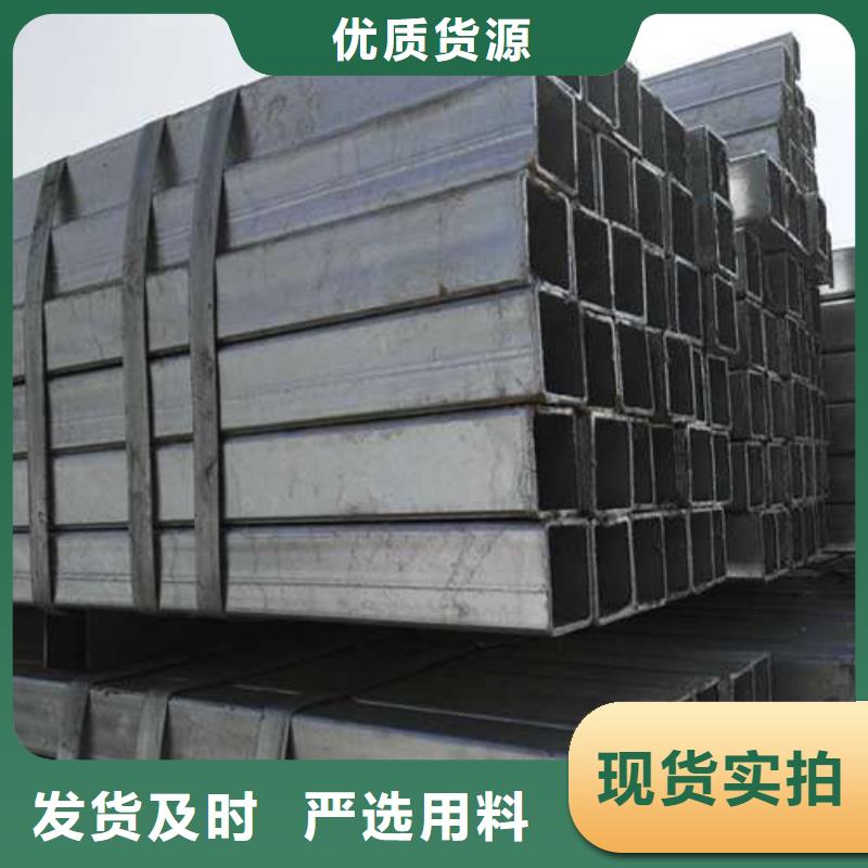 S3550H无缝方管品质放心