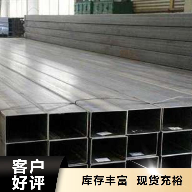 省心：Q355C无缝方管厂家
