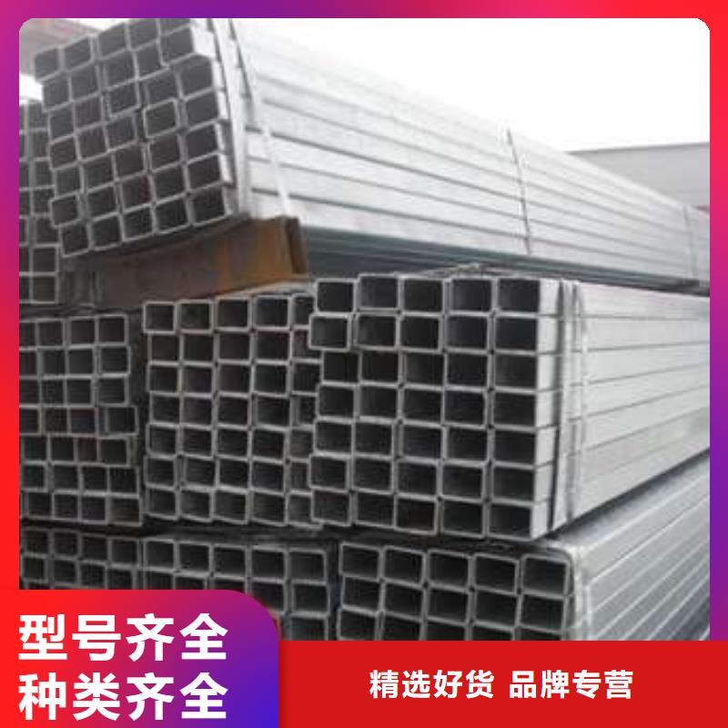 方管方矩管实力商家