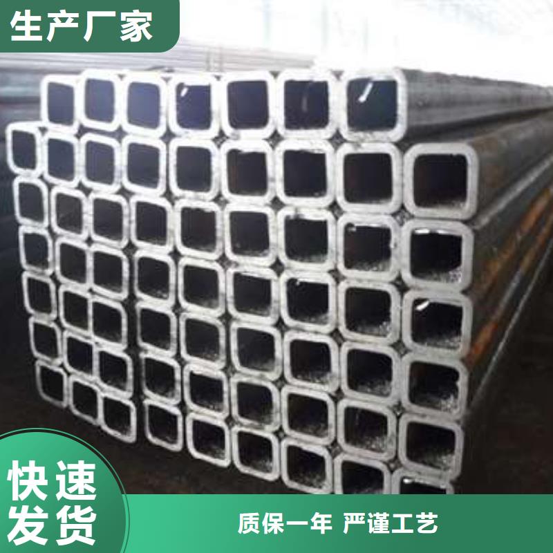 专业销售Q355D无缝方管-好评