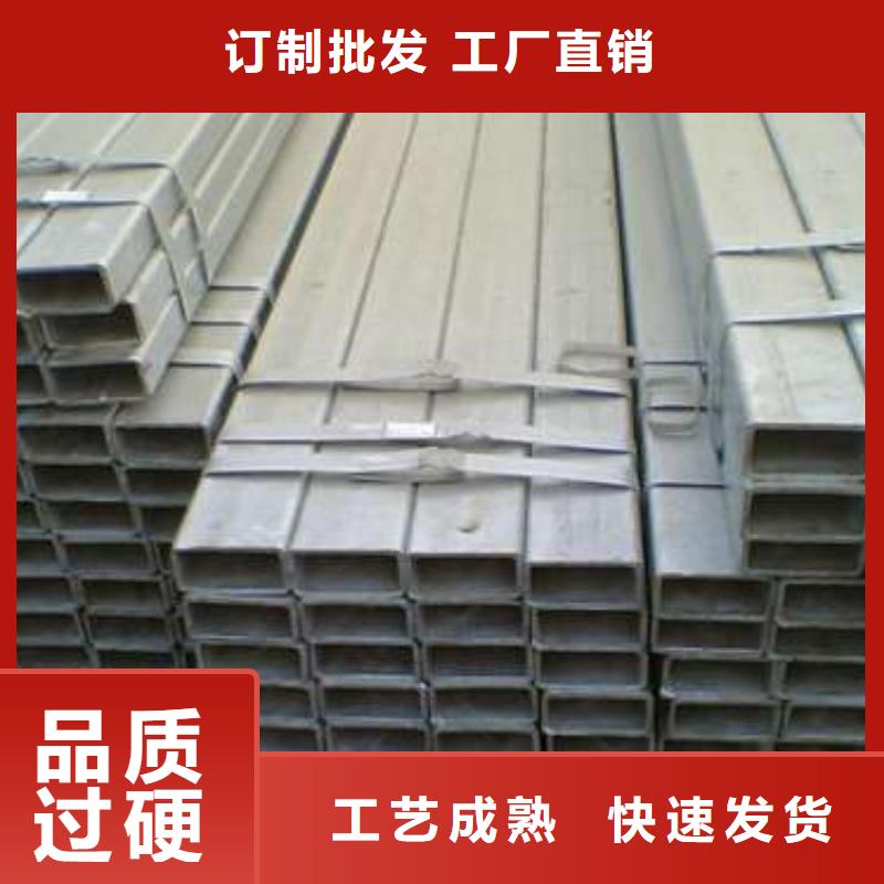 邗江区方管厂家