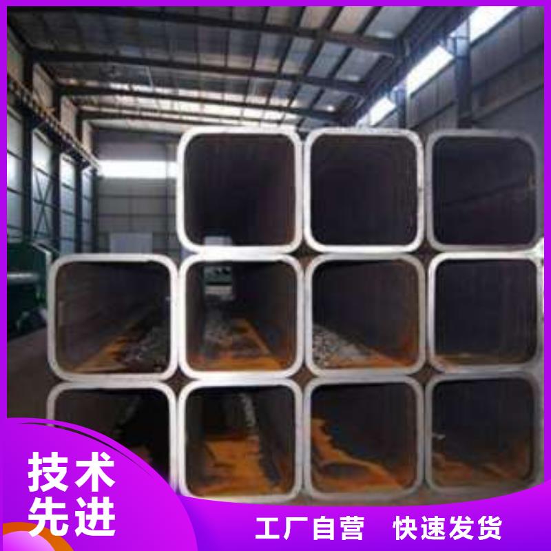 S3550H无缝方管公司