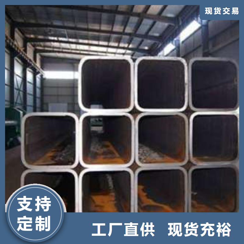 优质的S355J2H方管供应商