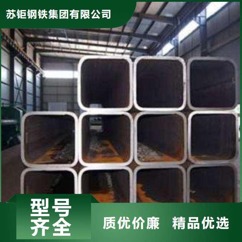 Q345C方管选对厂家很重要
