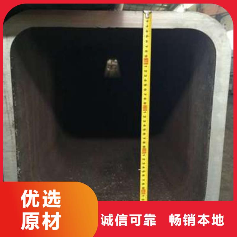 S3550H无缝方管品质放心
