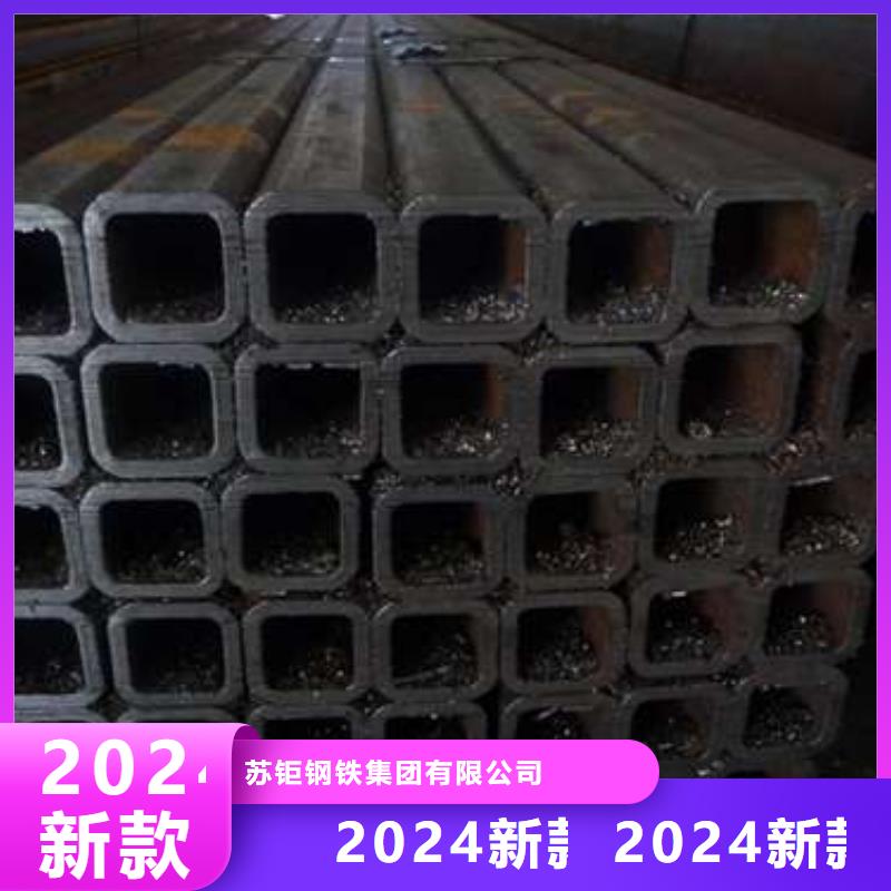S275J0H方管百搜不如一问