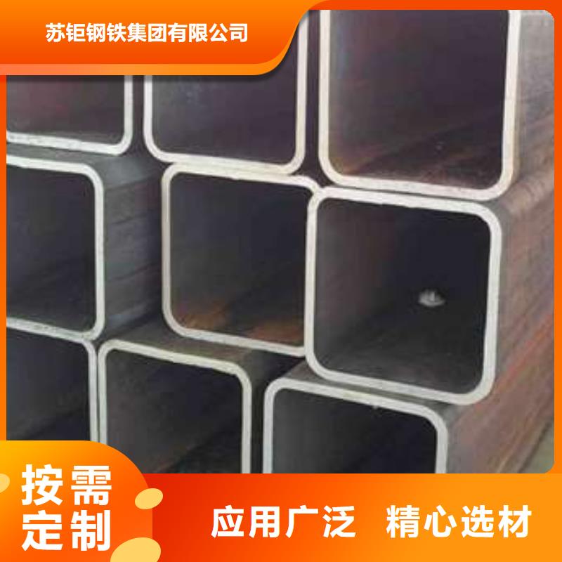 方管厂家联系电话