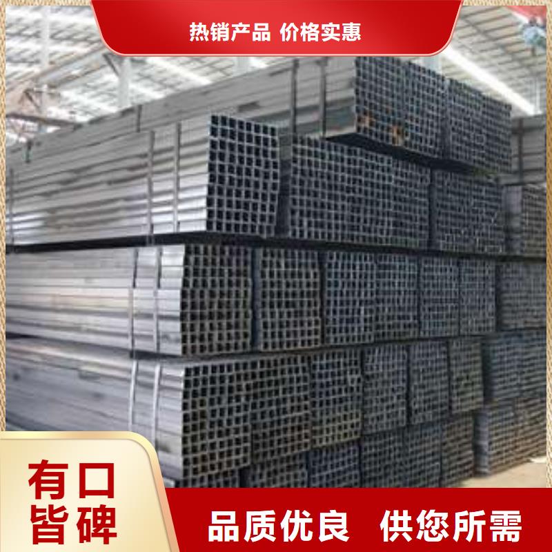 优质的无缝方矩管供货商