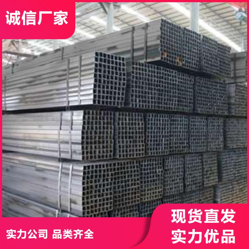 方管镀锌方管老品牌厂家