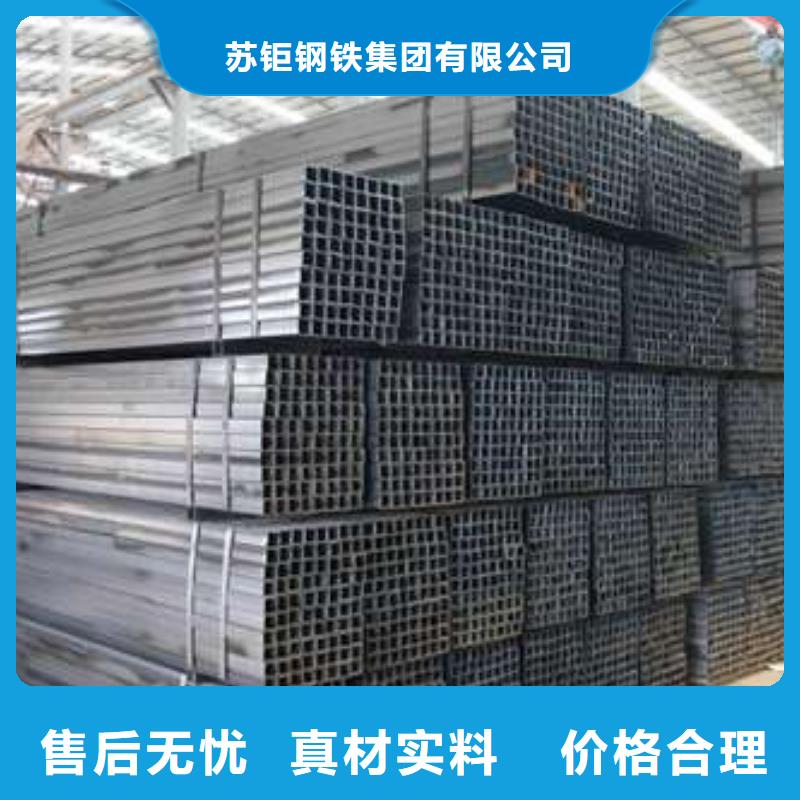 Q355C无缝方管常年现货
