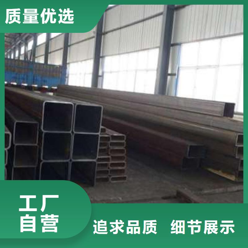 鱼峰区无缝方管生产厂家