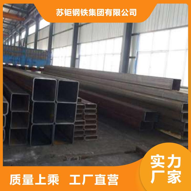 信誉好的S355J2H无缝方管厂家