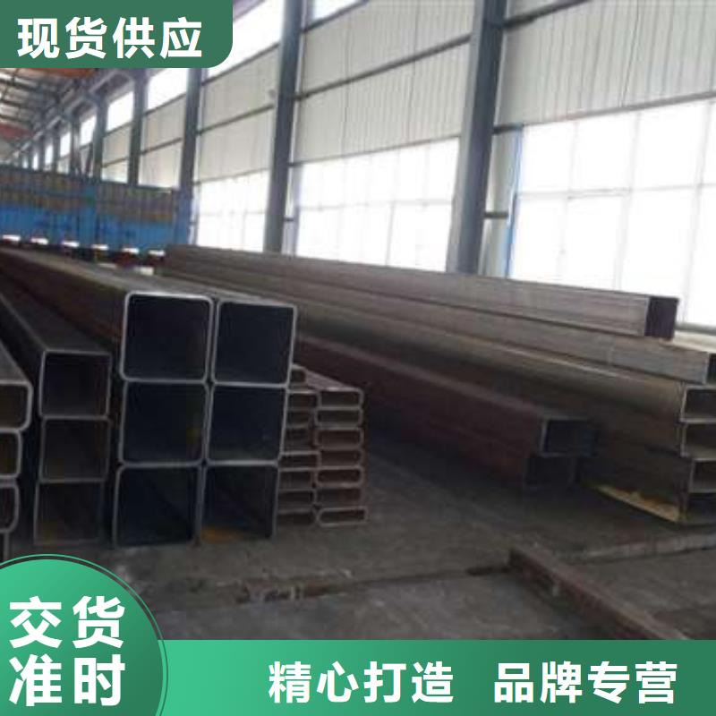 有现货的Q355C方管供应商
