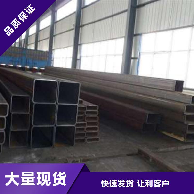 优质S3550H无缝方管的生产厂家